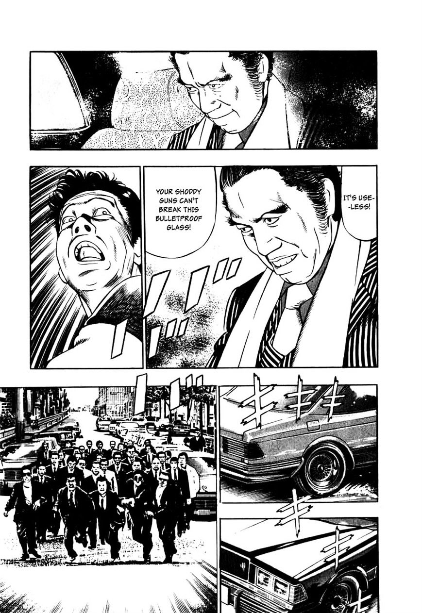 Read Naki no Ryuu chapter 12 image 25 on Lezhin