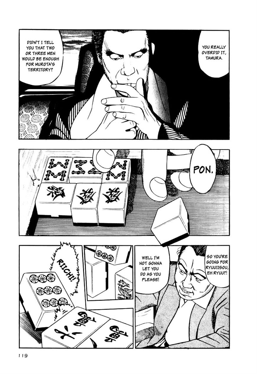 Read Naki no Ryuu chapter 12 image 26 on Lezhin