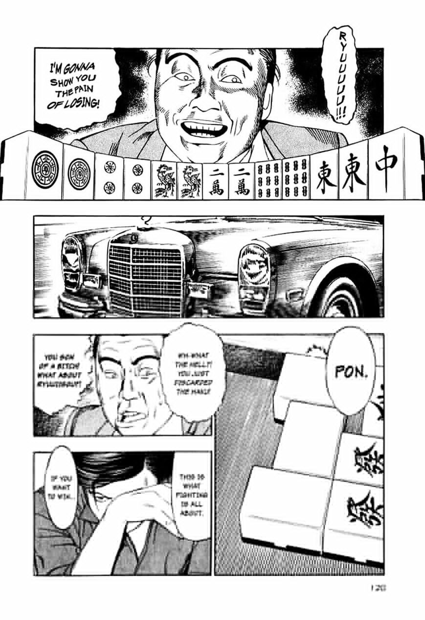 Read Naki no Ryuu chapter 12 image 27 on Lezhin
