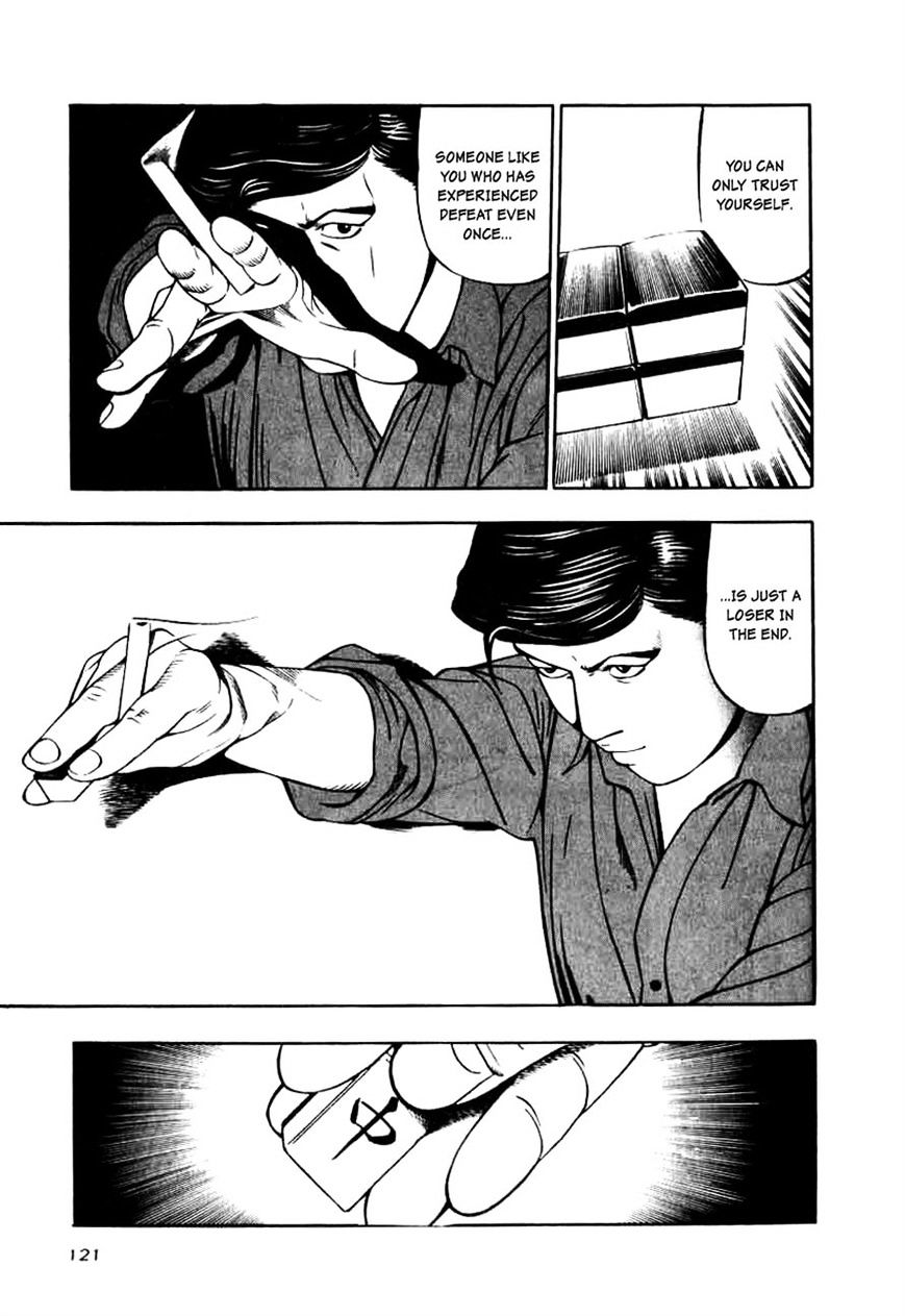 Read Naki no Ryuu chapter 12 image 28 on Lezhin
