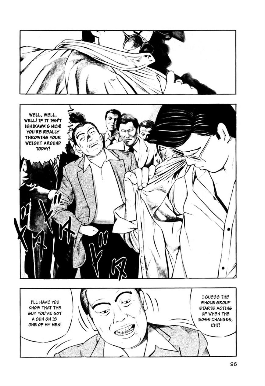 Read Naki no Ryuu chapter 12 image 3 on Lezhin