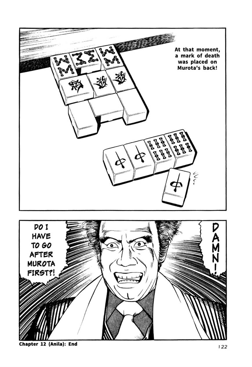 Read Naki no Ryuu chapter 12 image 30 on Lezhin