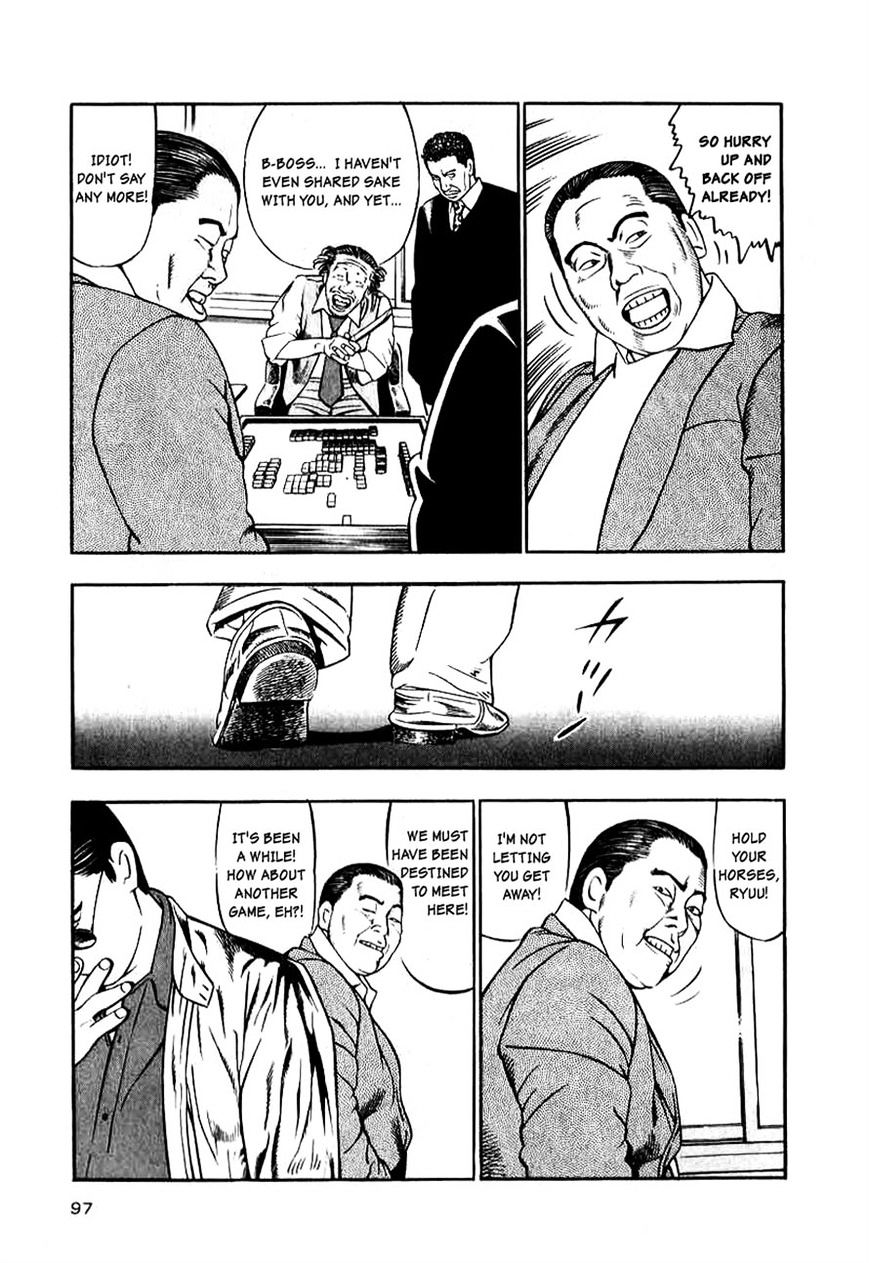 Read Naki no Ryuu chapter 12 image 4 on Lezhin