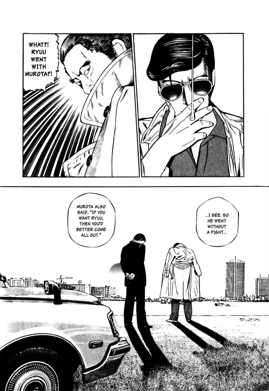Read Naki no Ryuu chapter 12 image 5 on Lezhin