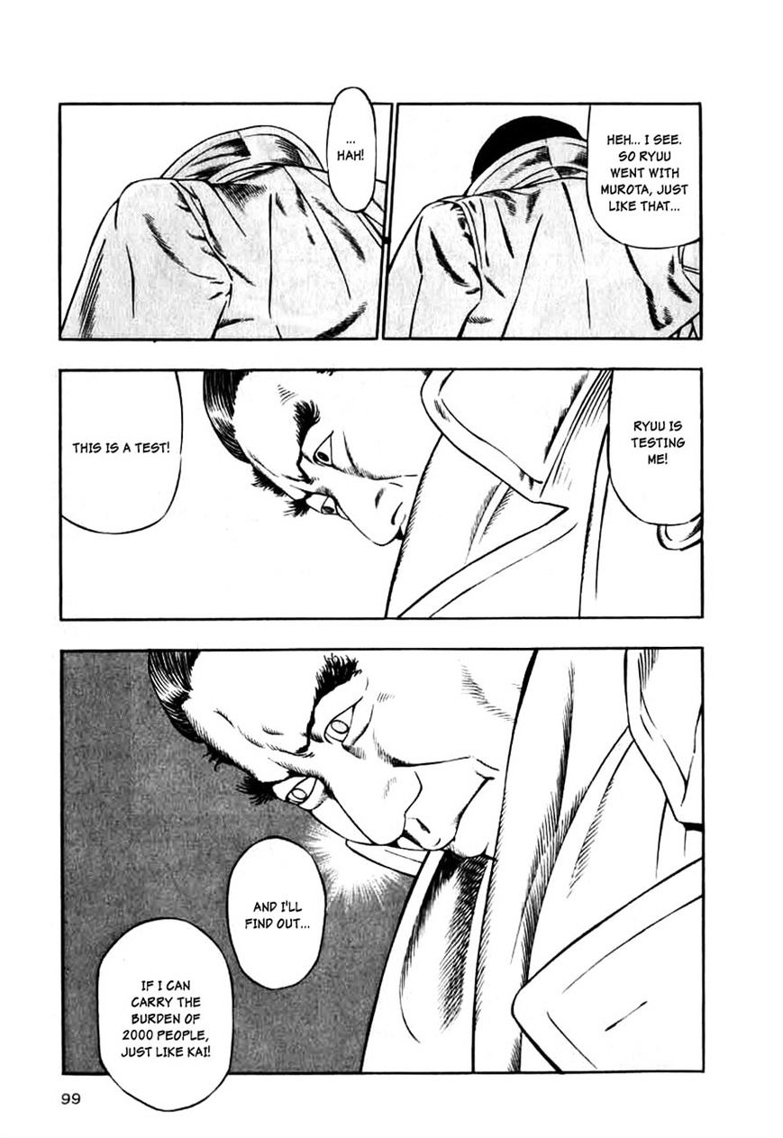Read Naki no Ryuu chapter 12 image 6 on Lezhin
