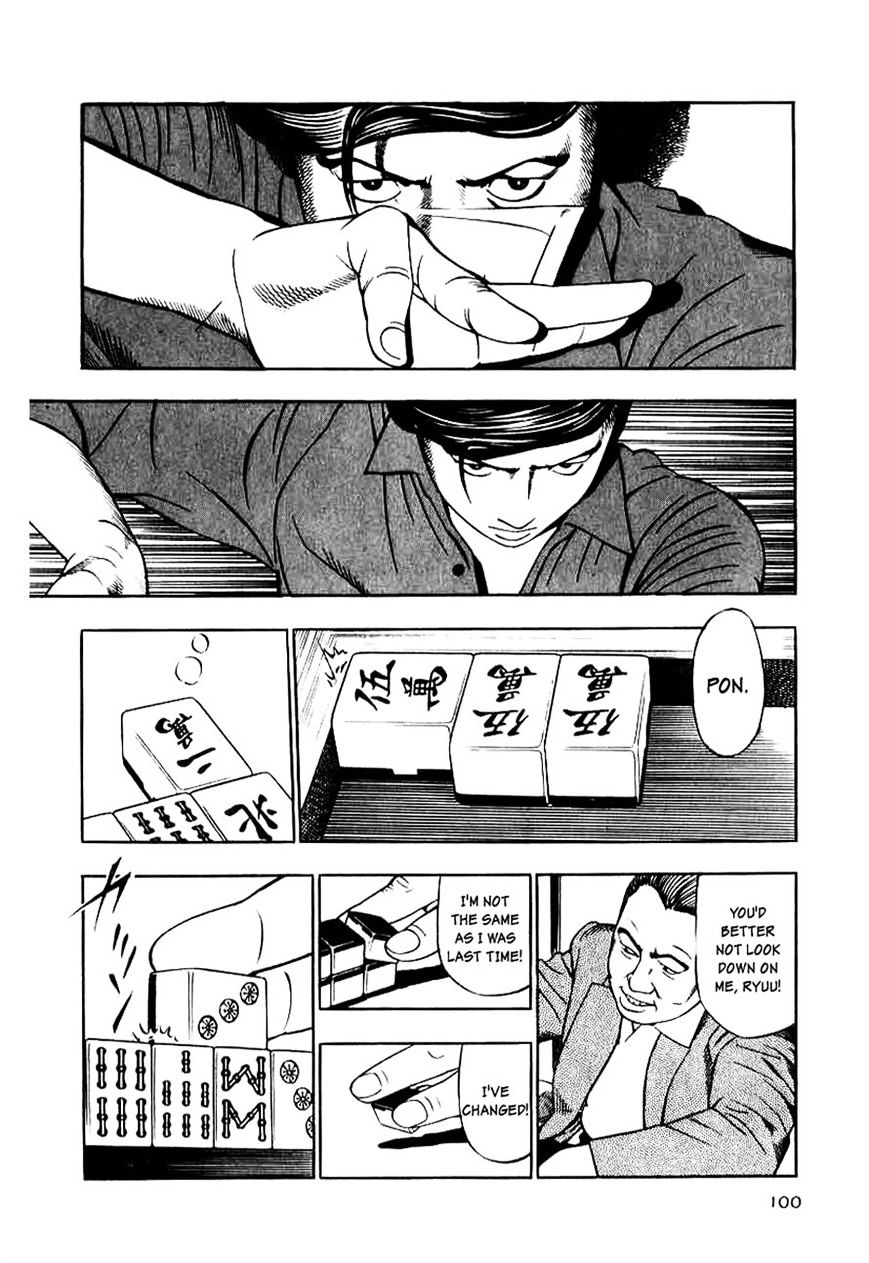 Read Naki no Ryuu chapter 12 image 7 on Lezhin