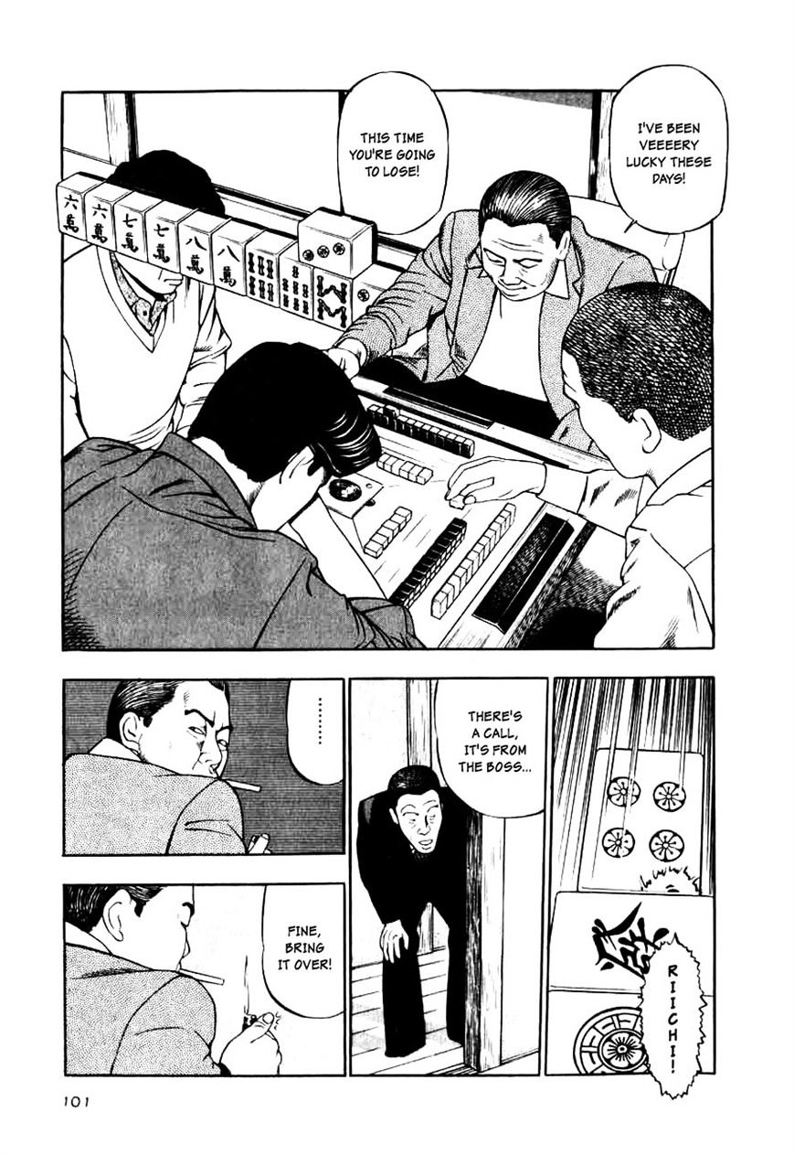Read Naki no Ryuu chapter 12 image 8 on Lezhin