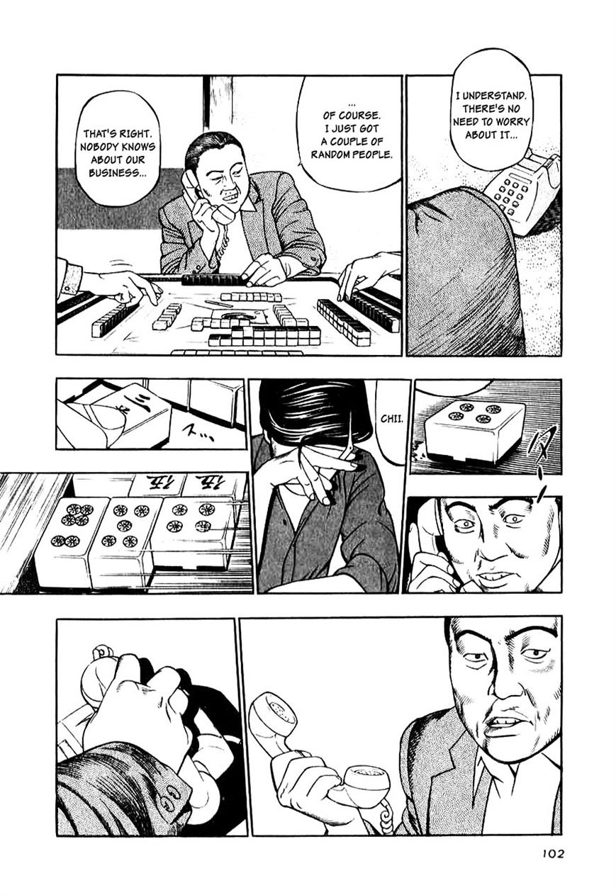 Read Naki no Ryuu chapter 12 image 9 on Lezhin