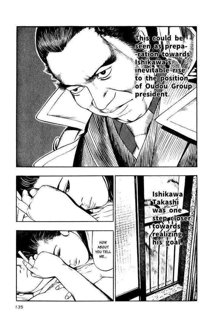 Read Naki no Ryuu chapter 13.1 image 12 on Lezhin