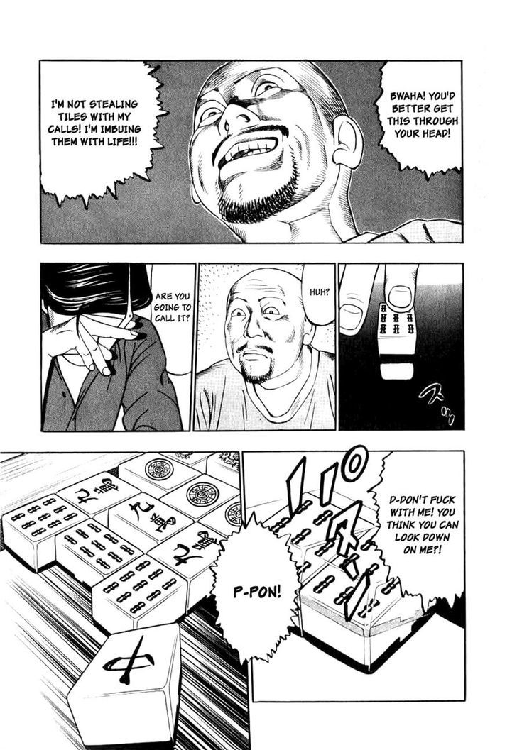 Read Naki no Ryuu chapter 13.1 image 18 on Lezhin