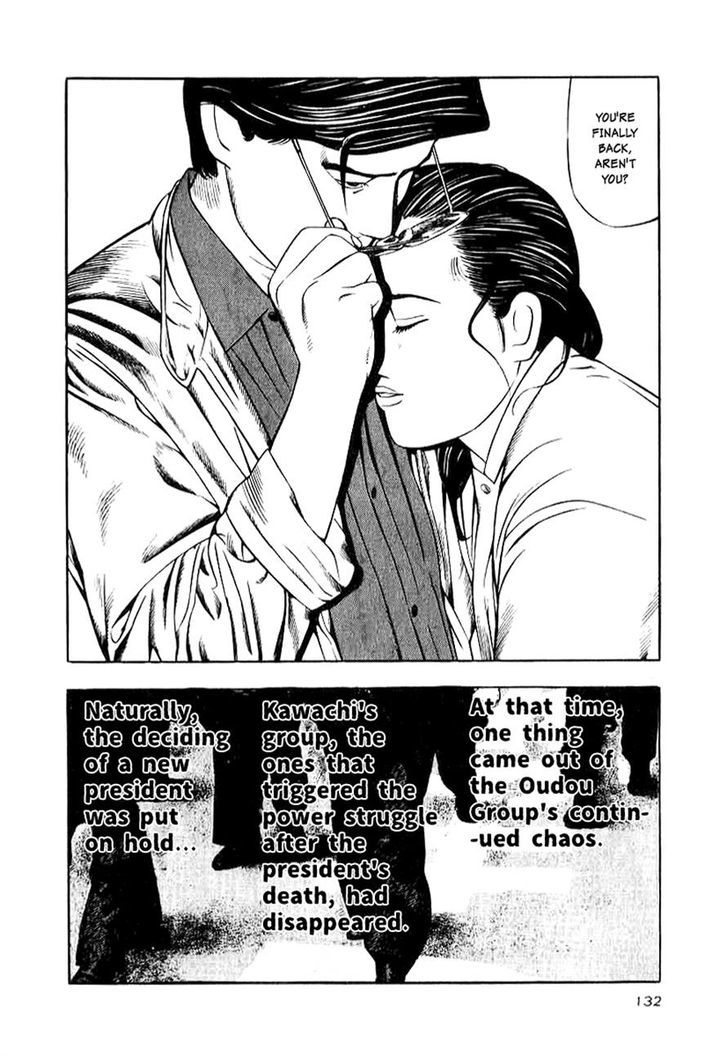 Read Naki no Ryuu chapter 13.1 image 9 on Lezhin