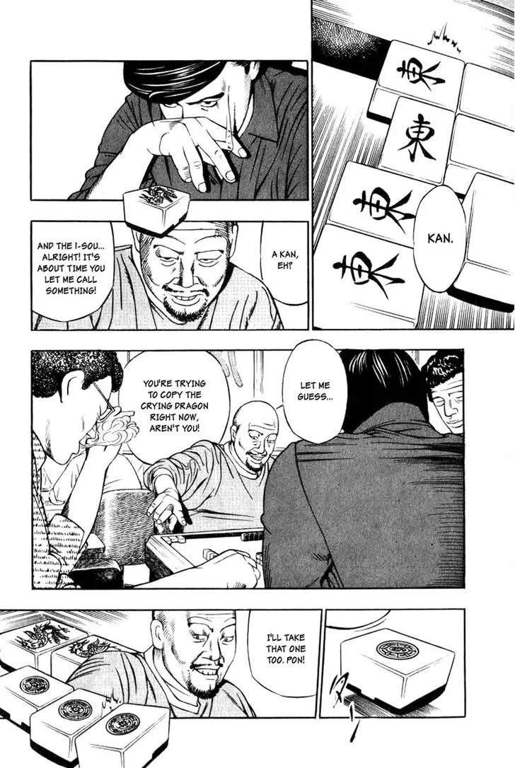 Read Naki no Ryuu chapter 13.2 image 16 on Lezhin