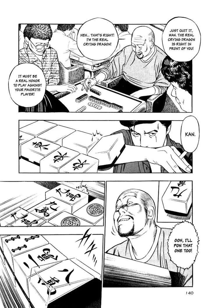 Read Naki no Ryuu chapter 13.2 image 17 on Lezhin