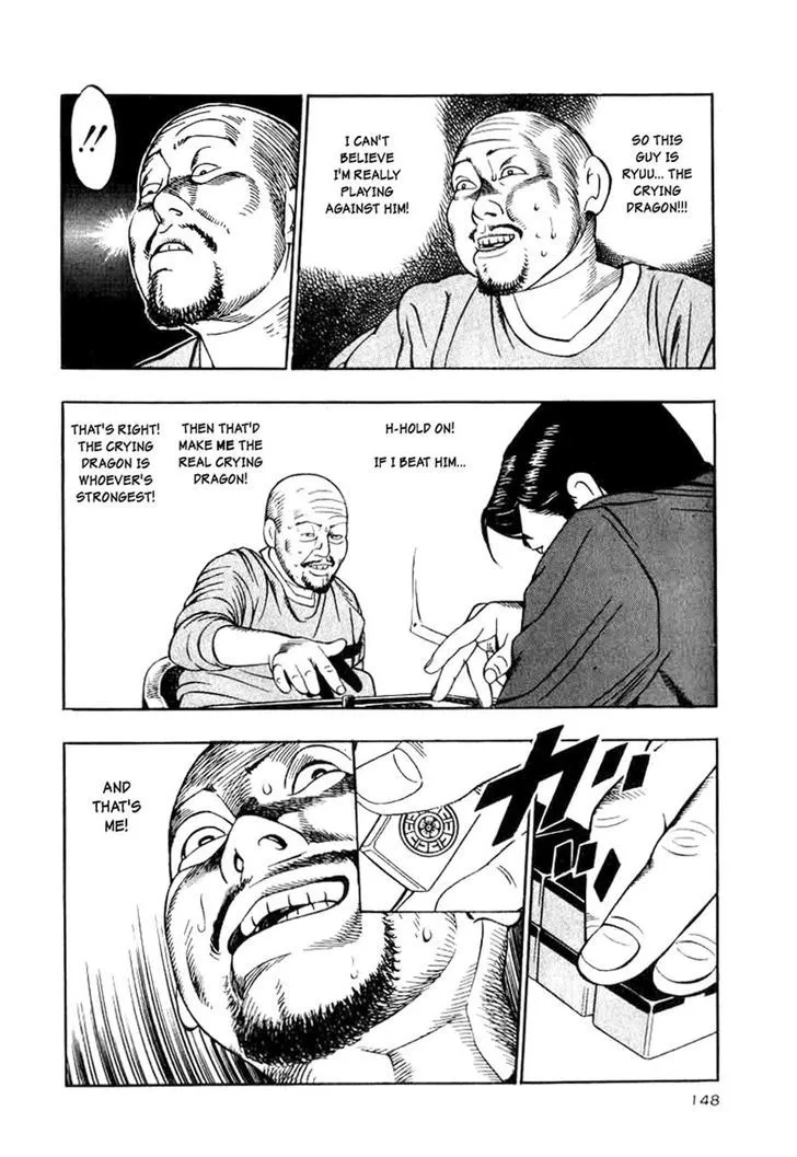 Read Naki no Ryuu chapter 13.2 image 25 on Lezhin
