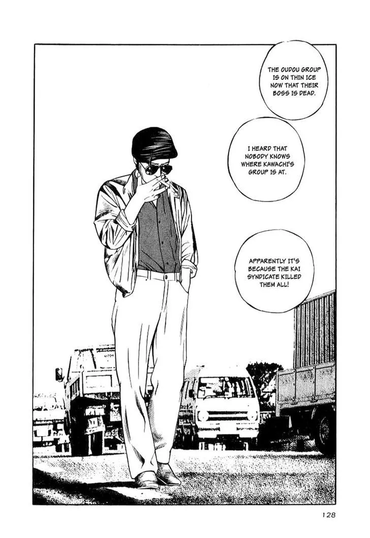 Read Naki no Ryuu chapter 13.2 image 5 on Lezhin