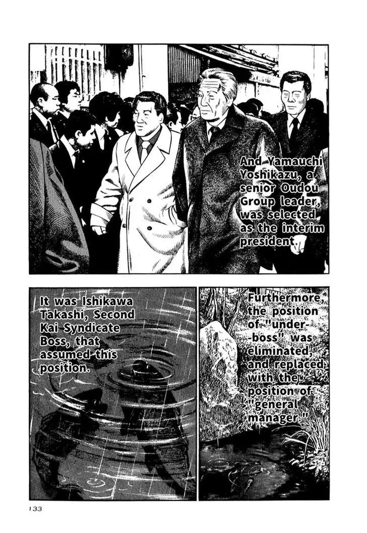 Read Naki no Ryuu chapter 13.3 image 10 on Lezhin