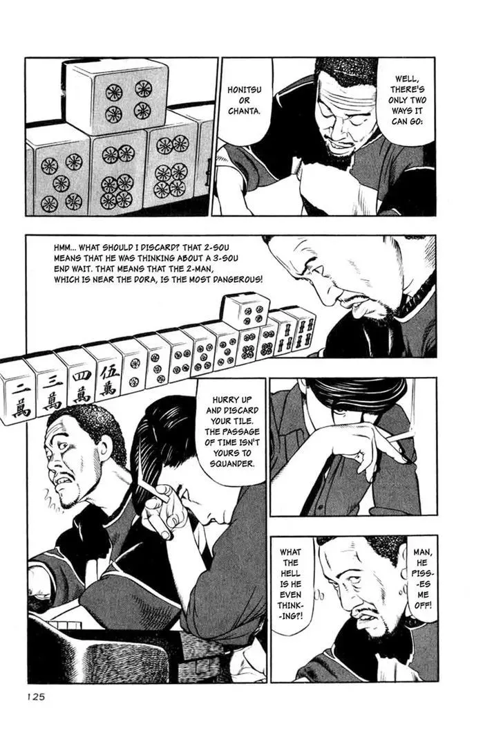 Read Naki no Ryuu chapter 13.3 image 2 on Lezhin