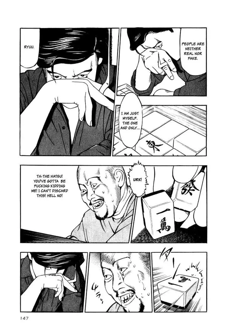 Read Naki no Ryuu chapter 13.3 image 24 on Lezhin