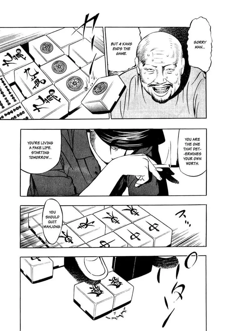 Read Naki no Ryuu chapter 13.3 image 26 on Lezhin