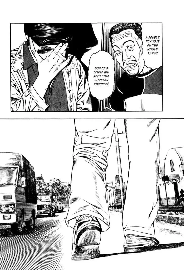 Read Naki no Ryuu chapter 13.3 image 4 on Lezhin