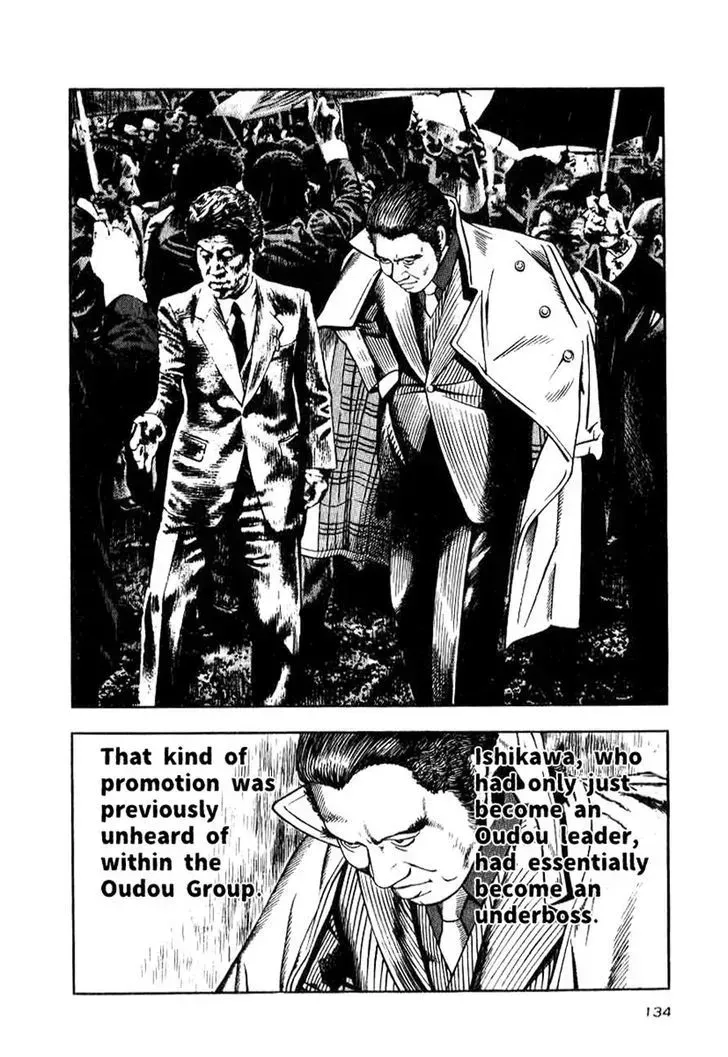 Read Naki no Ryuu chapter 13.4 image 11 on Lezhin