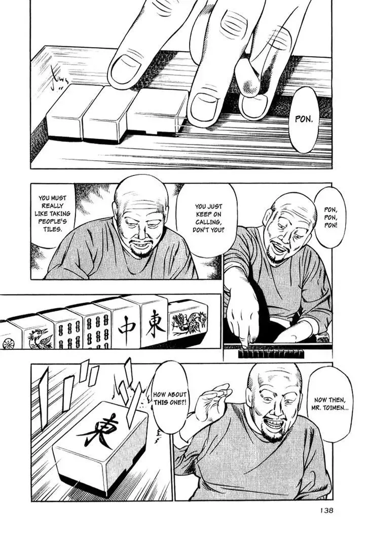 Read Naki no Ryuu chapter 13.4 image 15 on Lezhin