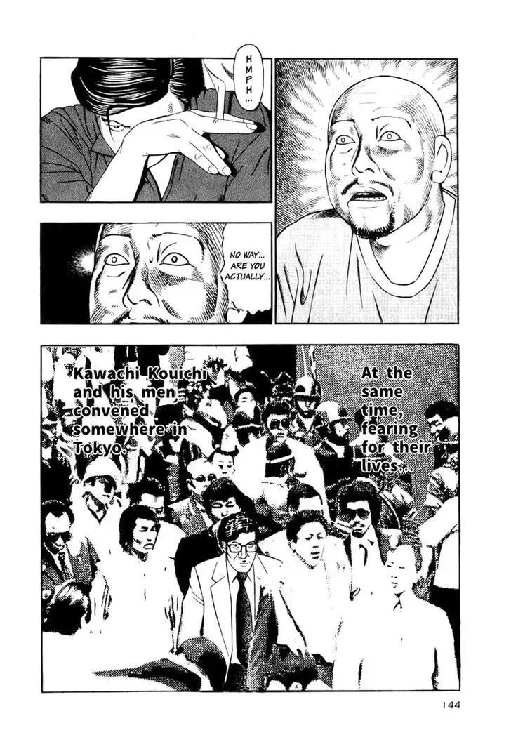 Read Naki no Ryuu chapter 13.4 image 21 on Lezhin