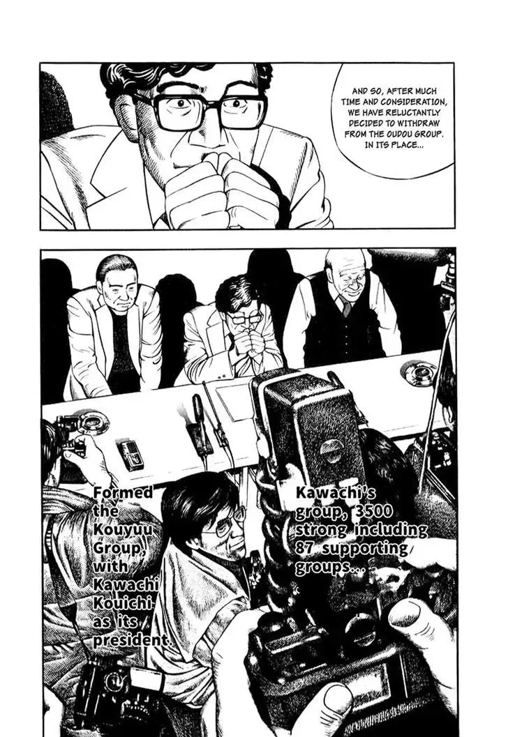 Read Naki no Ryuu chapter 13.4 image 22 on Lezhin