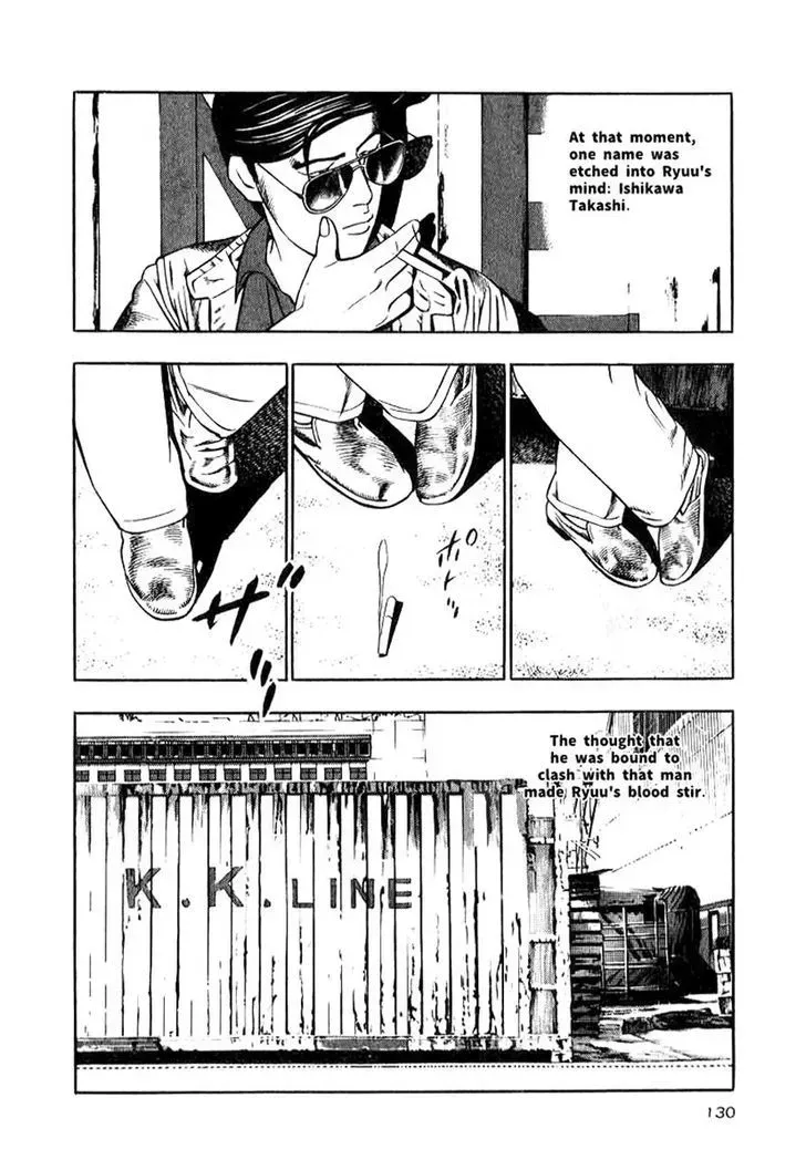 Read Naki no Ryuu chapter 13.4 image 7 on Lezhin