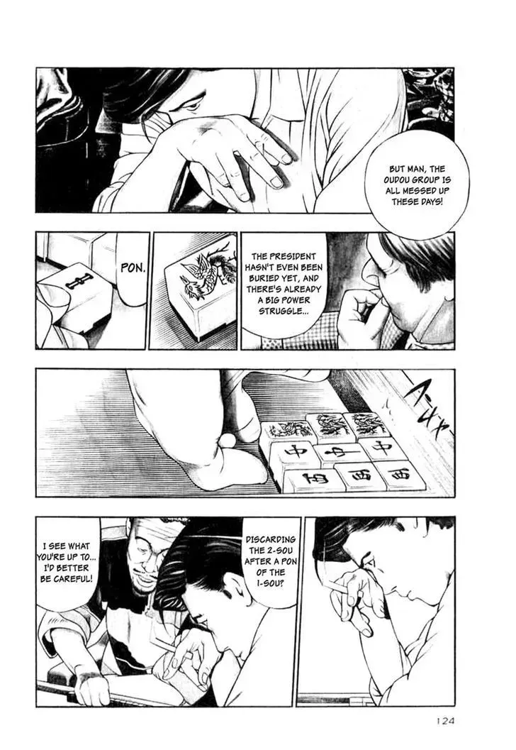 Read Naki no Ryuu chapter 13.5 image 1 on Lezhin