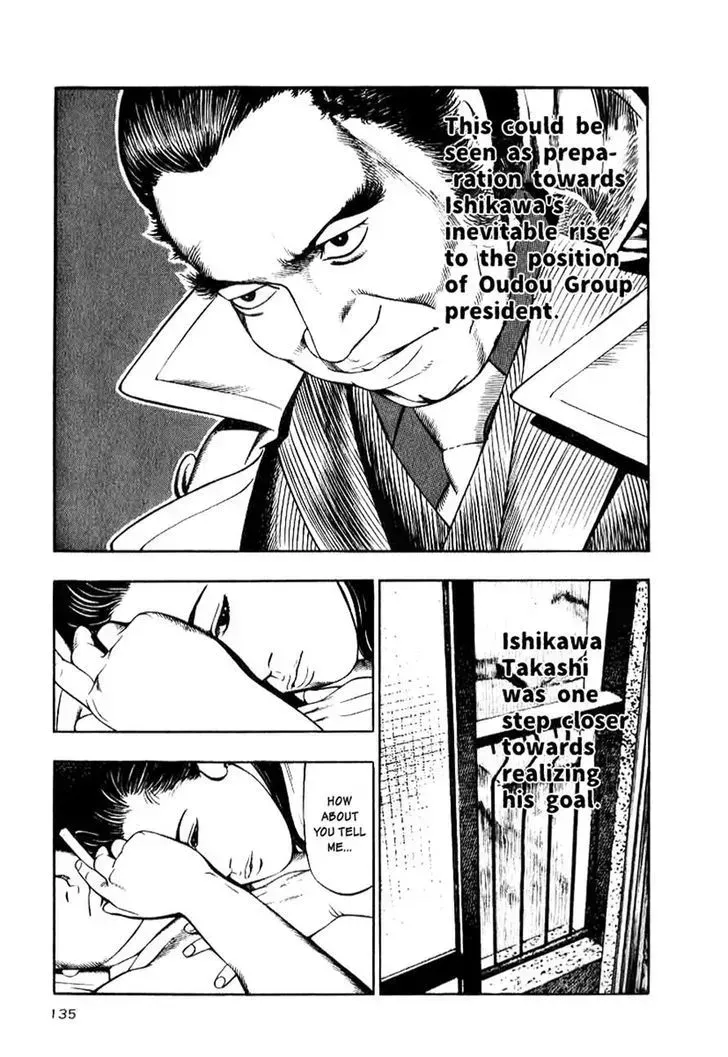 Read Naki no Ryuu chapter 13.6 image 12 on Lezhin