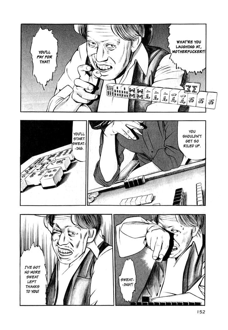 Read Naki no Ryuu chapter 14 image 1 on Lezhin
