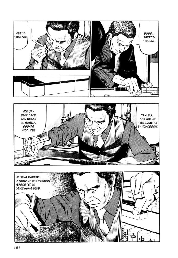 Read Naki no Ryuu chapter 14 image 10 on Lezhin