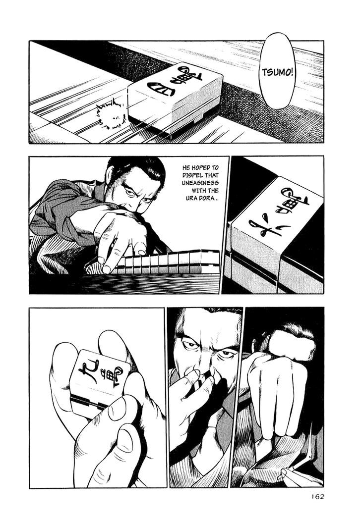 Read Naki no Ryuu chapter 14 image 11 on Lezhin