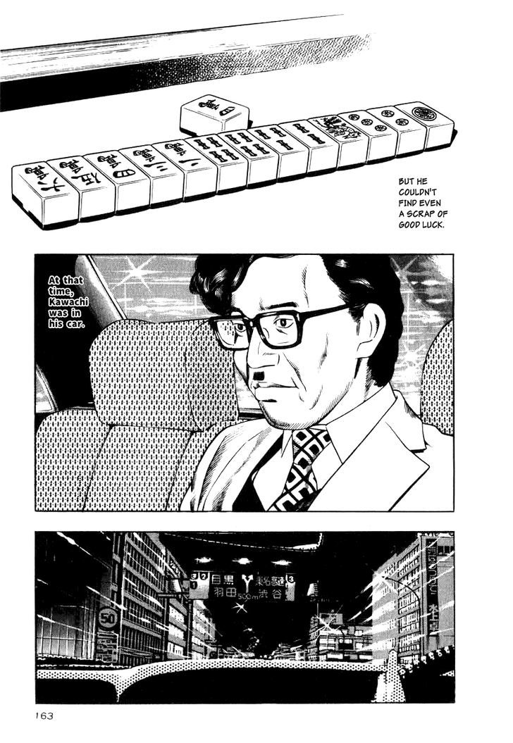 Read Naki no Ryuu chapter 14 image 12 on Lezhin