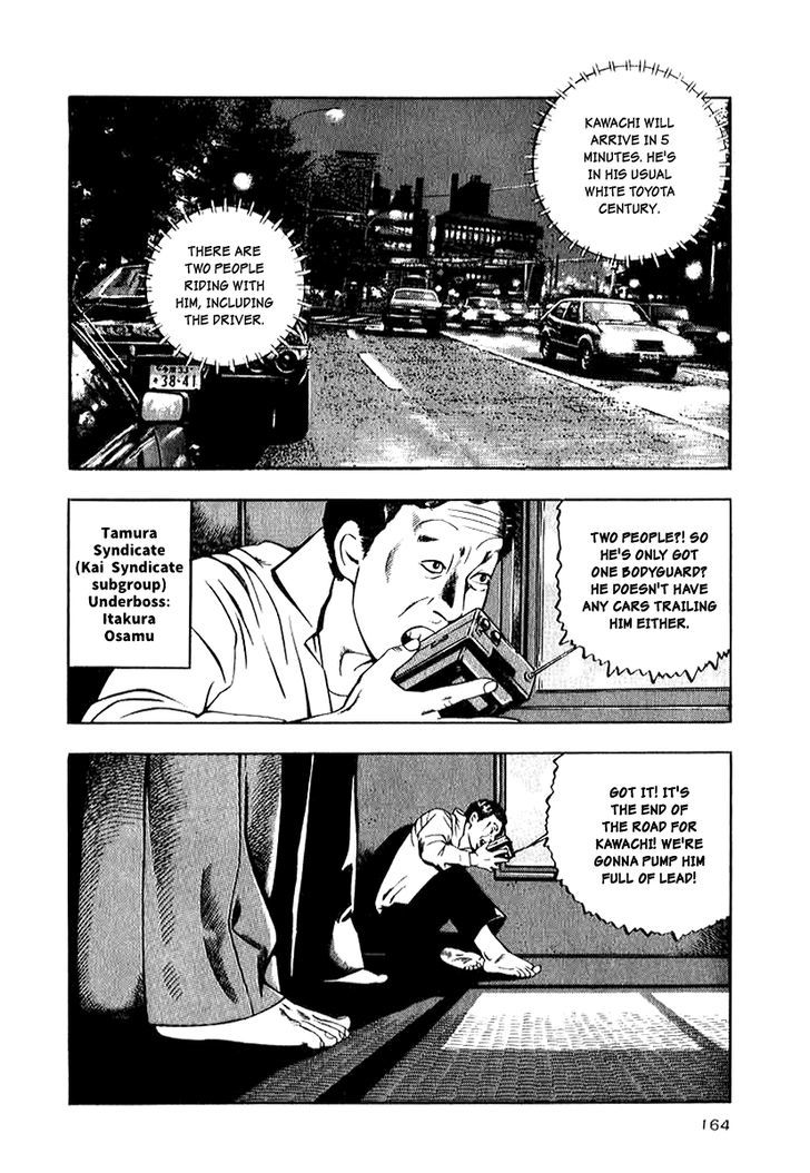 Read Naki no Ryuu chapter 14 image 13 on Lezhin