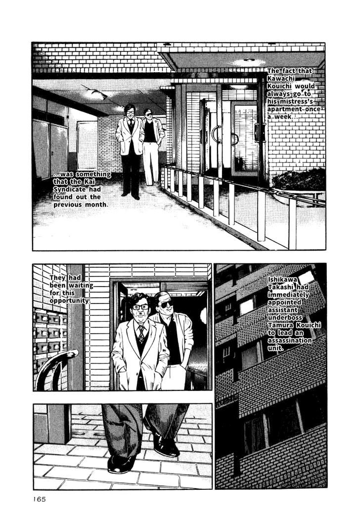 Read Naki no Ryuu chapter 14 image 14 on Lezhin
