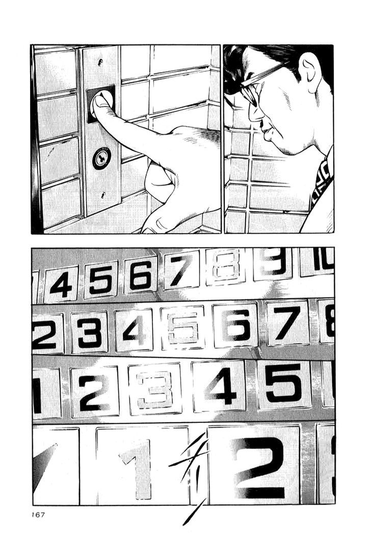 Read Naki no Ryuu chapter 14 image 16 on Lezhin