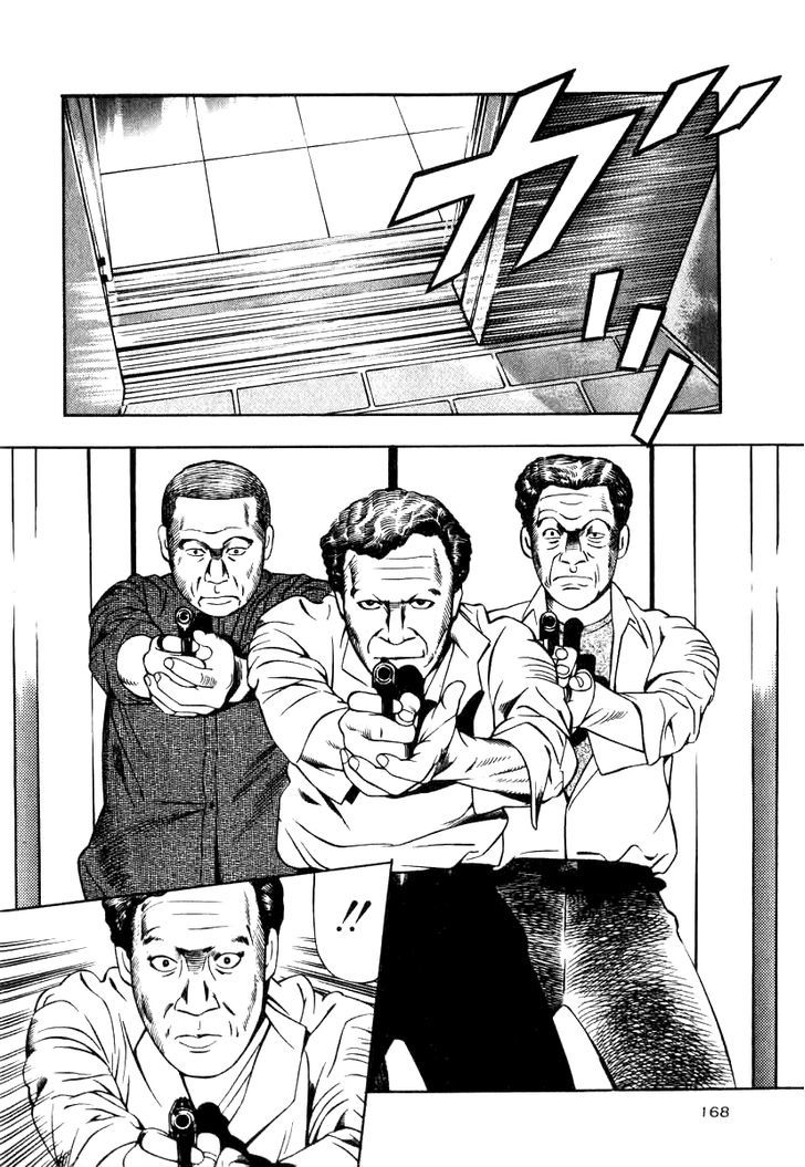 Read Naki no Ryuu chapter 14 image 17 on Lezhin