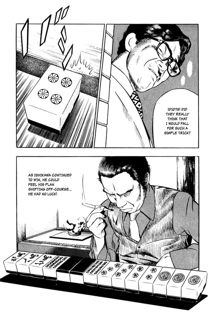 Read Naki no Ryuu chapter 14 image 19 on Lezhin