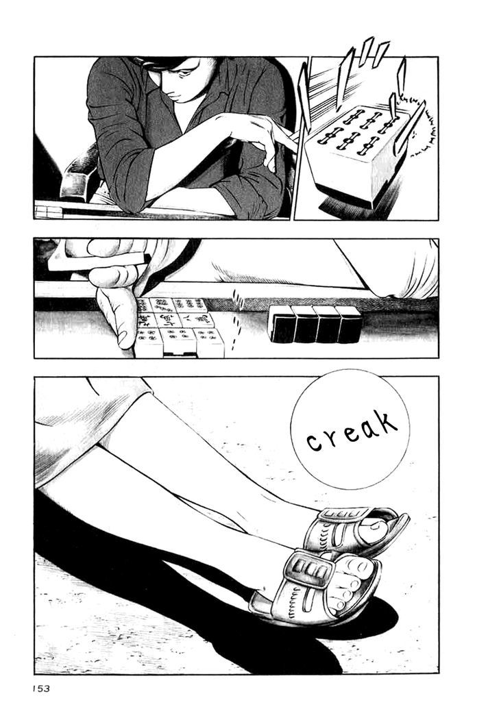 Read Naki no Ryuu chapter 14 image 2 on Lezhin