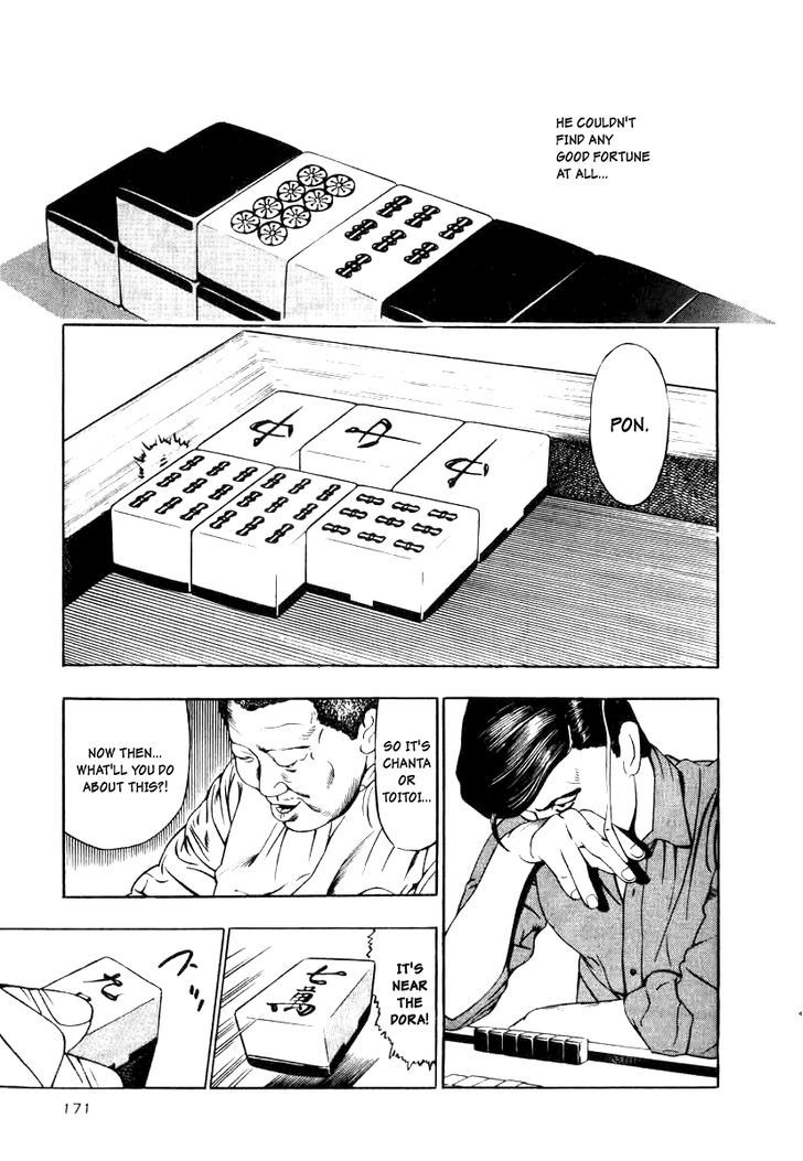 Read Naki no Ryuu chapter 14 image 20 on Lezhin