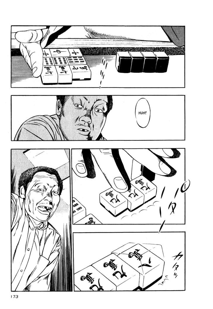 Read Naki no Ryuu chapter 14 image 22 on Lezhin