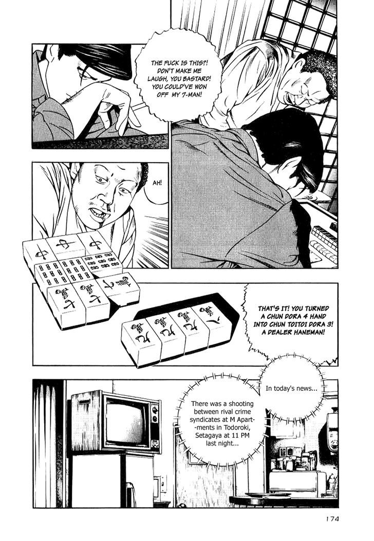 Read Naki no Ryuu chapter 14 image 23 on Lezhin