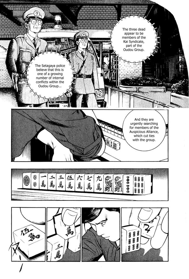 Read Naki no Ryuu chapter 14 image 24 on Lezhin