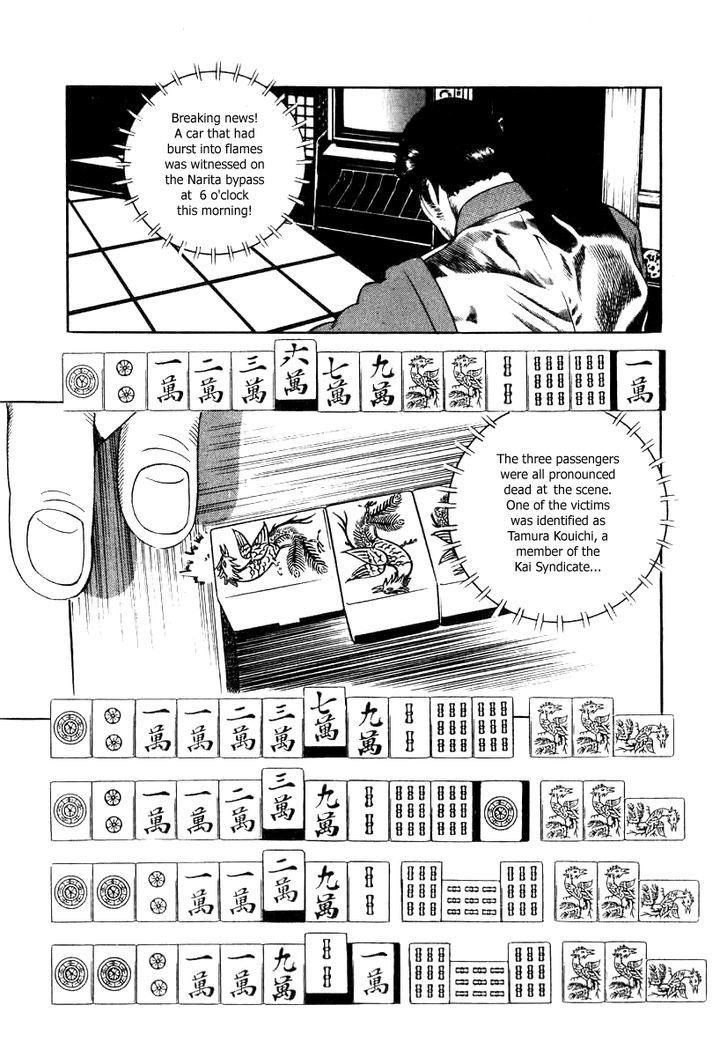 Read Naki no Ryuu chapter 14 image 25 on Lezhin