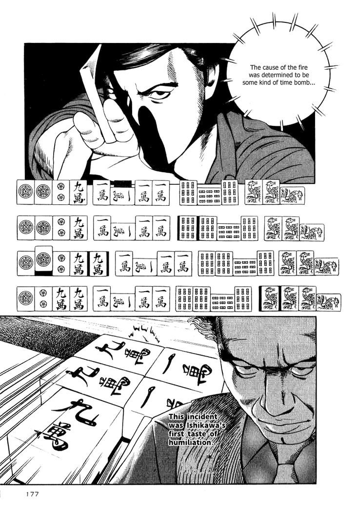 Read Naki no Ryuu chapter 14 image 26 on Lezhin