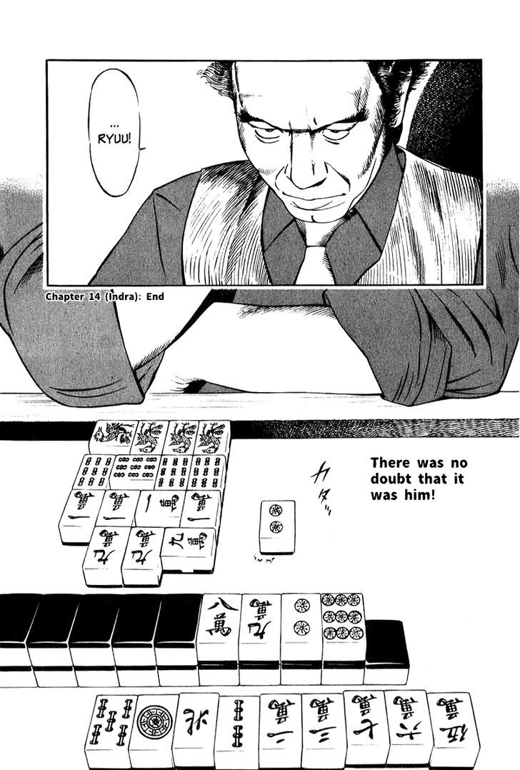 Read Naki no Ryuu chapter 14 image 28 on Lezhin