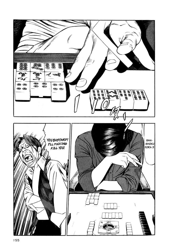 Read Naki no Ryuu chapter 14 image 4 on Lezhin