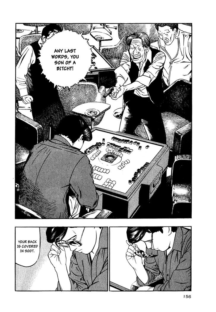 Read Naki no Ryuu chapter 14 image 5 on Lezhin